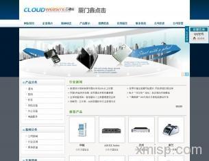 云建站與定制開(kāi)發(fā) 一站式解決方案助您打造專(zhuān)業(yè)數(shù)字平臺(tái)